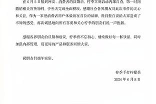 多名NBA高管：克拉克斯顿明夏预计能拿到均薪2100万美元的合同